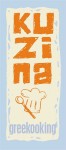 www.kuzina.gr